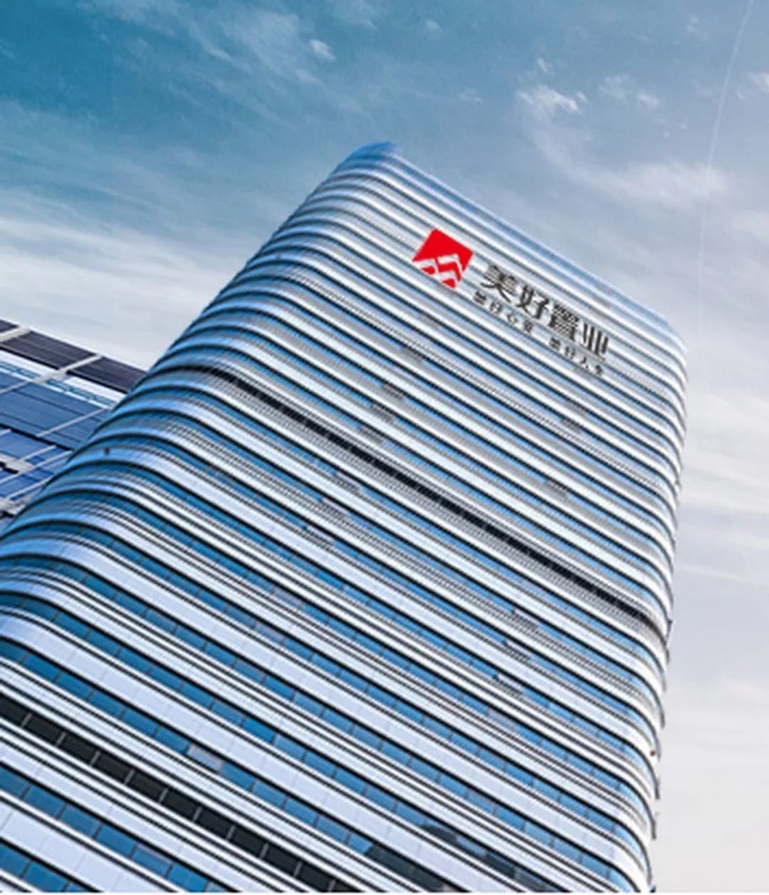 美好置业净利润连降 地产业务增长乏力深陷转型