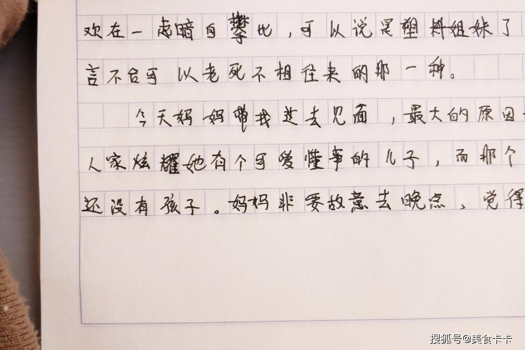 自拍简谱_小星星简谱(2)