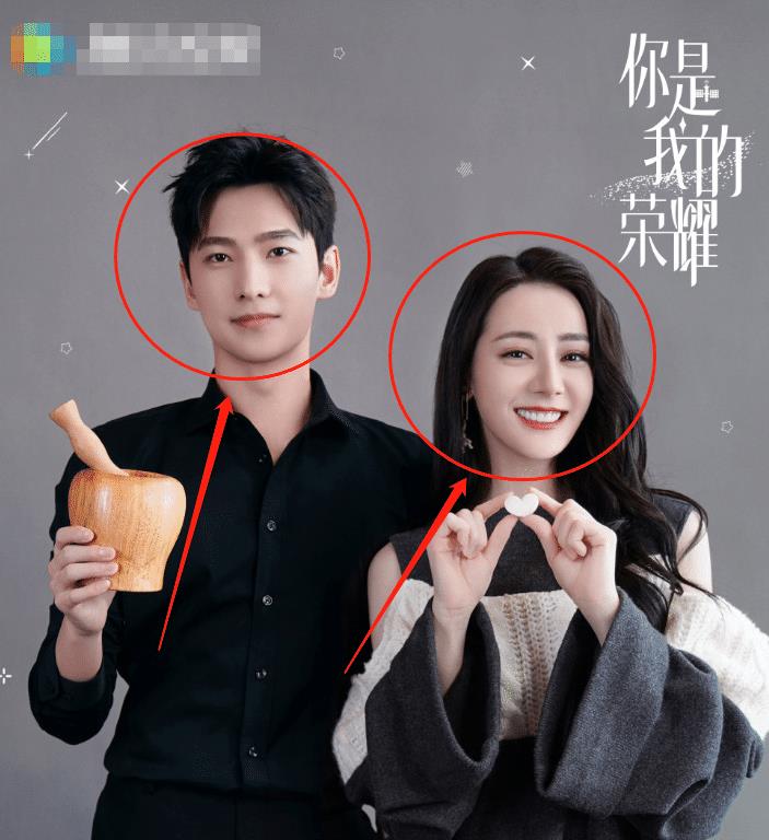 原创你是我的荣耀杀青合照,杨洋站c位超吸睛,女二气质丝毫不输热巴