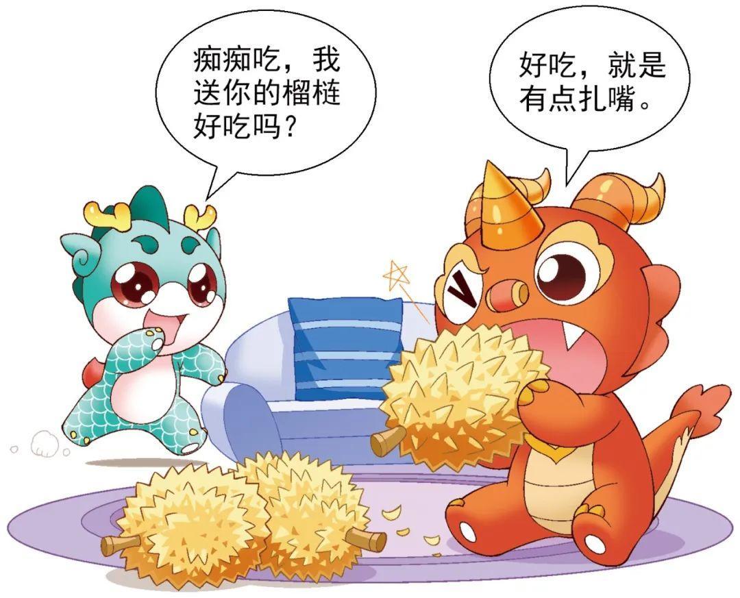 【大中华寻宝记神兽发电站】第一个吃榴梿的中国人是谁?