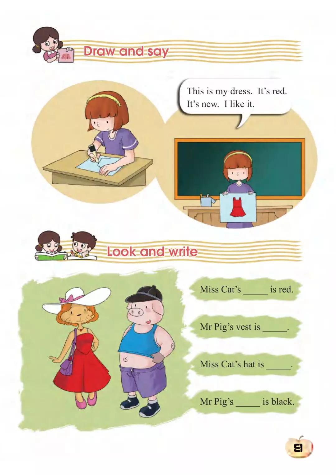 科普版三年级下册英语小学电子课本教材（高清版pdf下载）