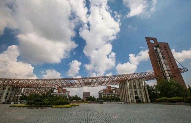 宁波大学2020年排名_我国“最新”大学排名来了,宁波大学排44名,贵大5