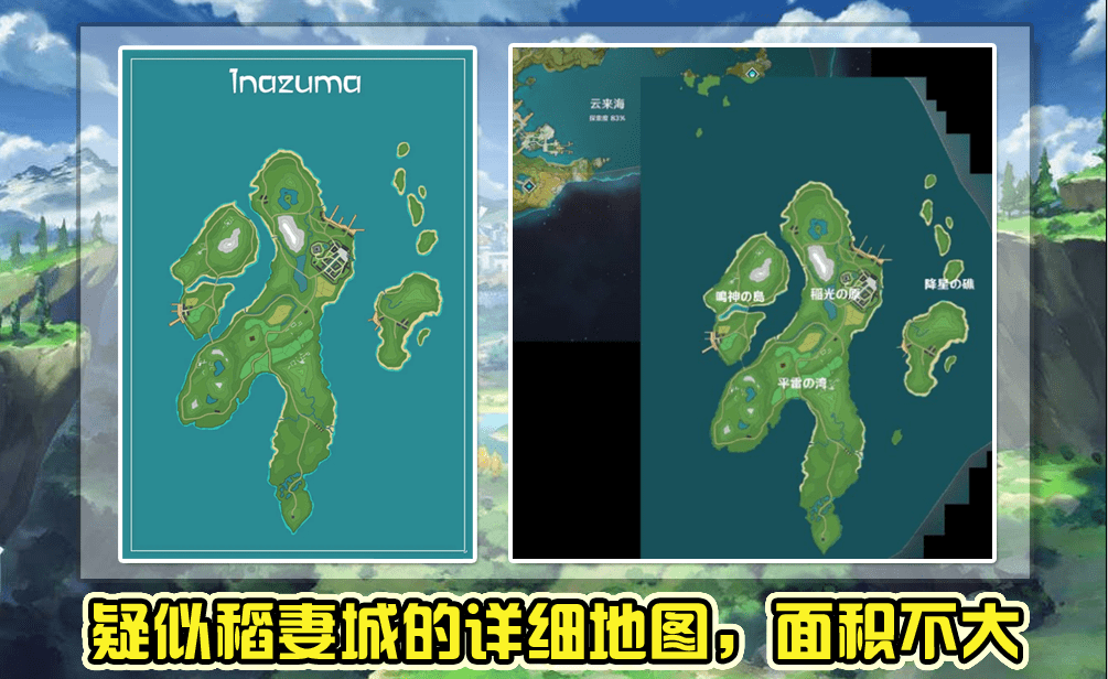 原神内鬼又有情报稻妻城详细地图胡桃上线测试服技能调整