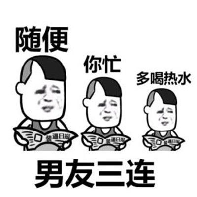 原创
开心笑话:俺喜欢吃零食,怀孕后老公不让吃乱七八糟的了