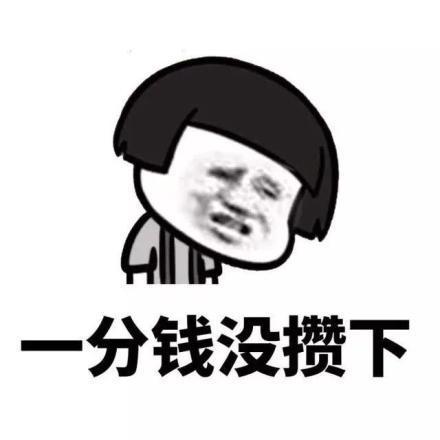 原创
开心笑话:有一次和男友吵架了在电话里哭,闺蜜来安慰俺