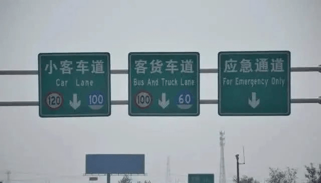 开车的时候经常听到导航说:前面有违法照片。你什么意思?