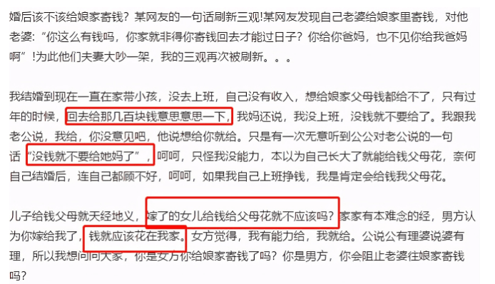 最新民法典关于离婚的规定 98c7a02b1b3b4ce69d20467b9029c246.png