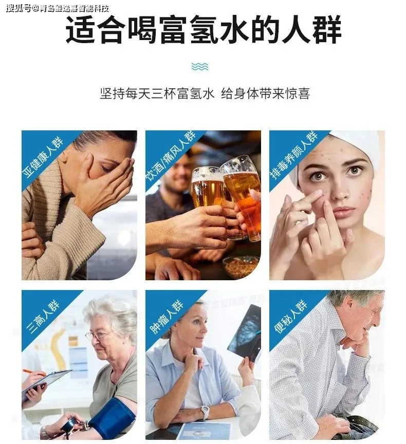 富氢水中的"氢,比较明显的特点就是具有强大的渗透性,可以很容易的就