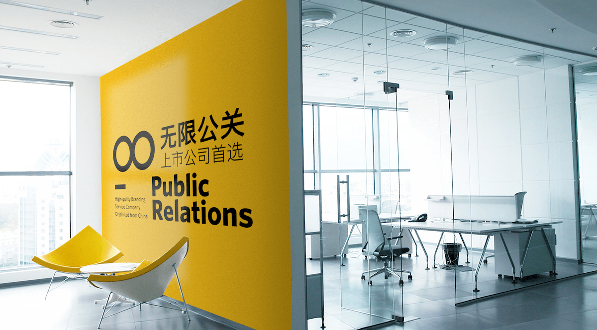 2020杭州排名_杭州公关公司排名2020