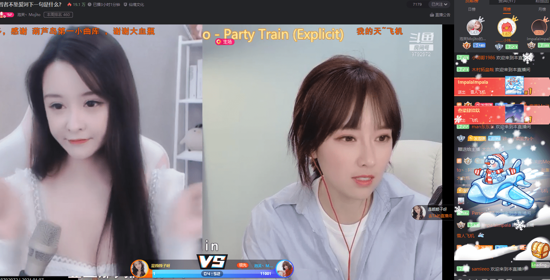 怎样才能当网红呢 ce4454d308644417accb8af604625975.png