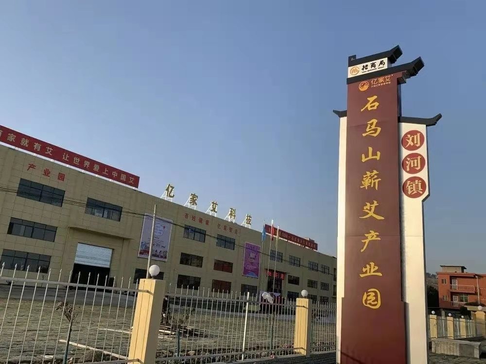 湖北省蕲春县刘河镇经济总量_湖北省蕲春县美女照片
