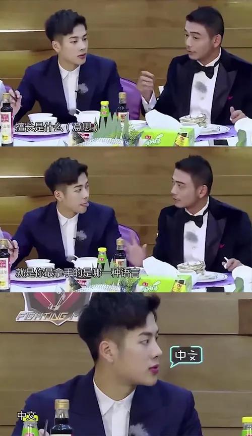 明星大型口误、嘴瓢尴尬现场，你们咋这么“能
