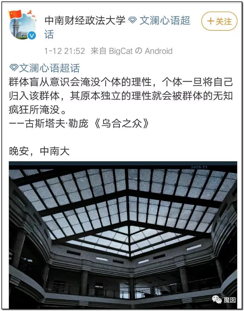成语欣什么跃_成语故事简笔画(3)