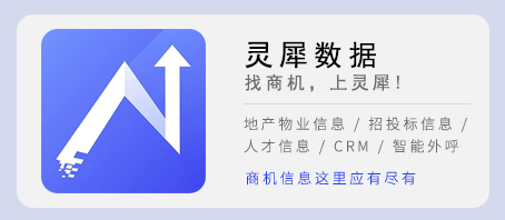 未来商机怎么找，全网商机招投标最靠谱，招投