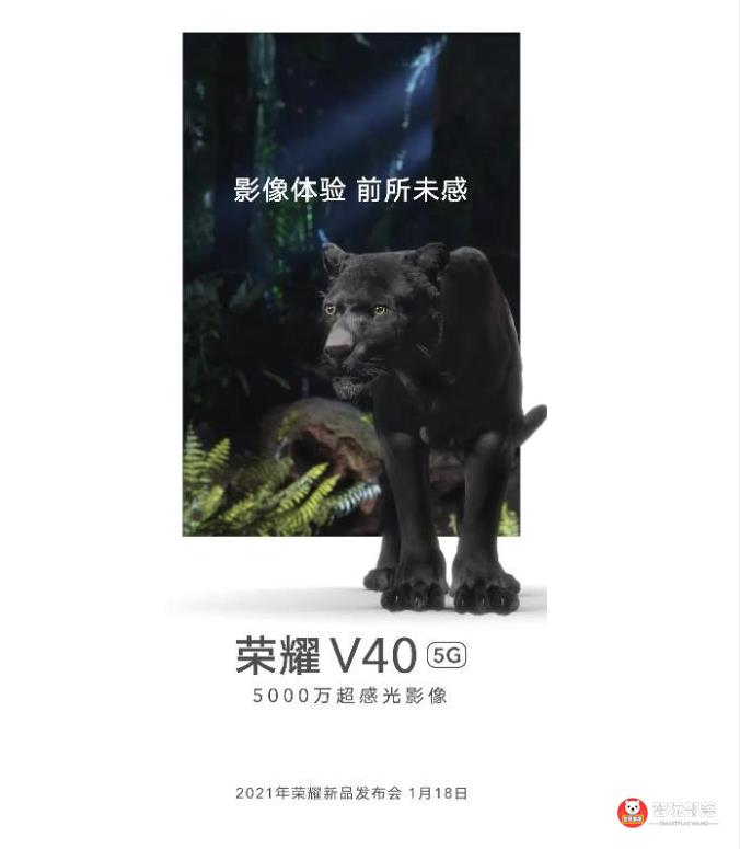 原创荣耀v40线下海报曝光:双拼撞色后盖!搭载5000万像素主摄