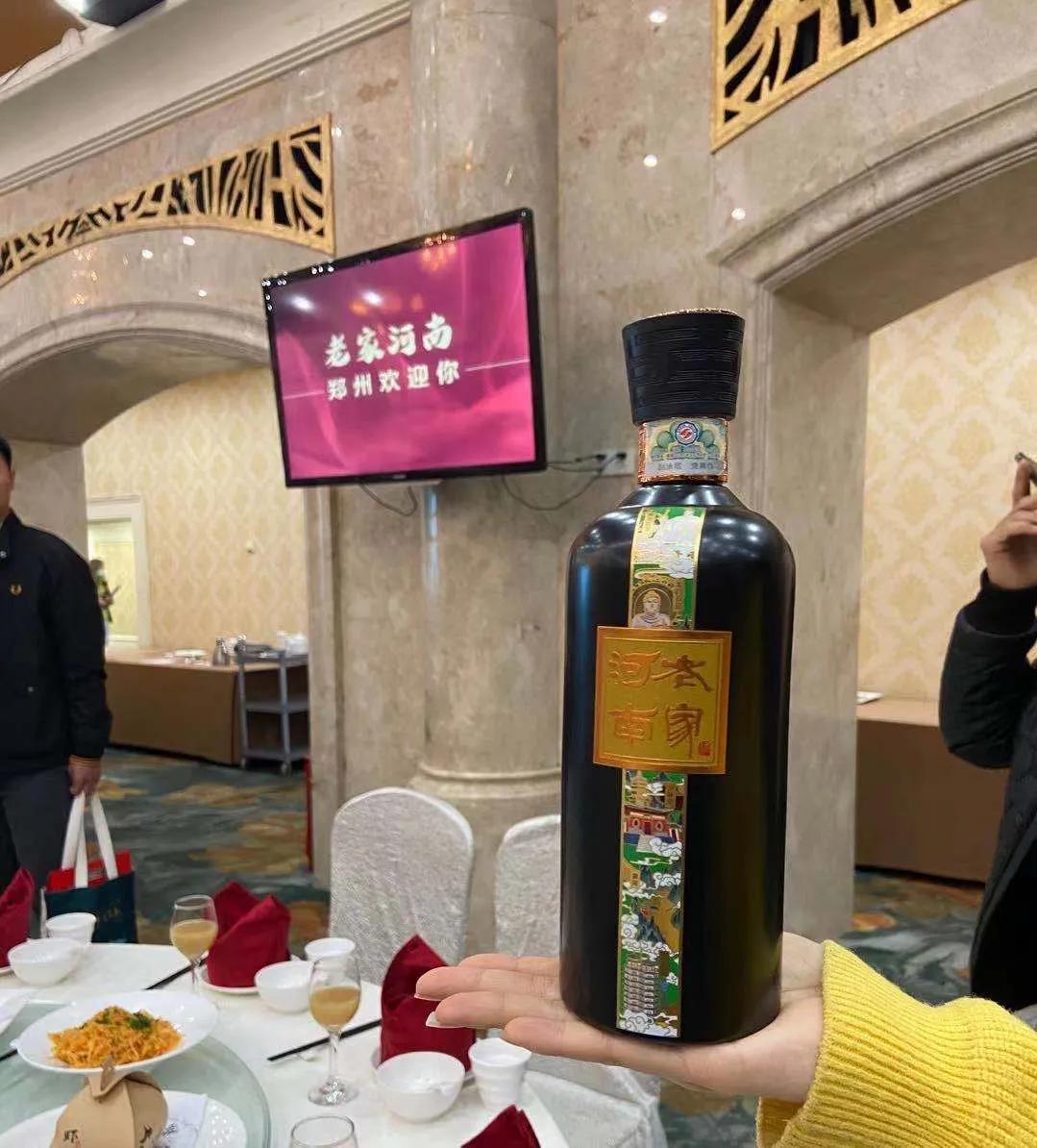 本次活动,由老家河南酒全程支持. 返回搜