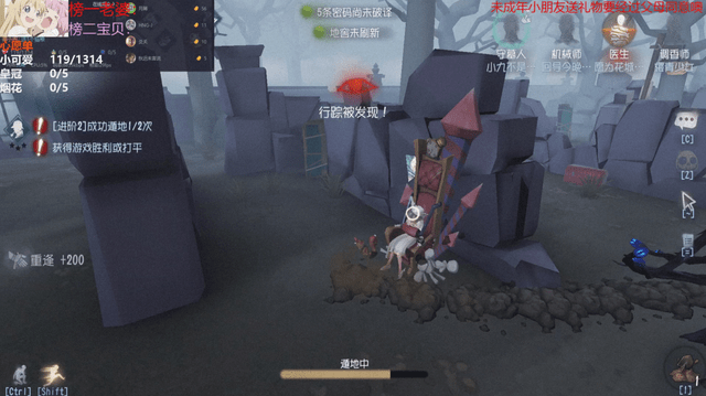 第五人格2020年监管_《第五人格》2020年12月31日维护公告