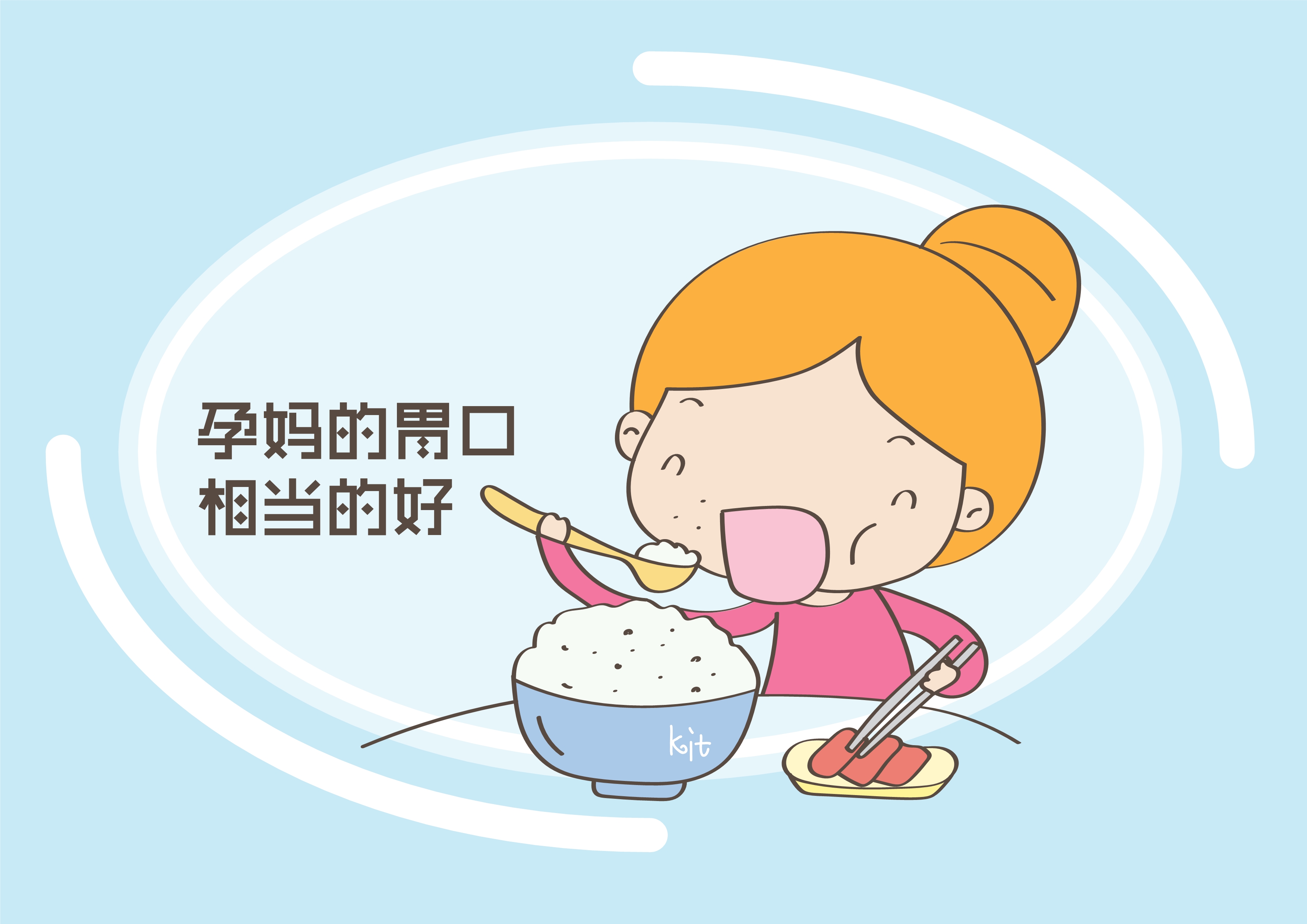 原创胎儿发育得好不好,别光指望问医生,具有这几种感受就妥妥的