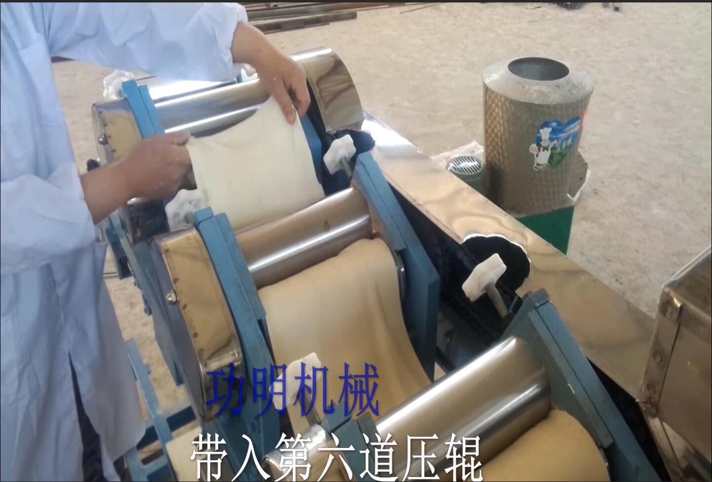 面条饺子皮一体机操作教程