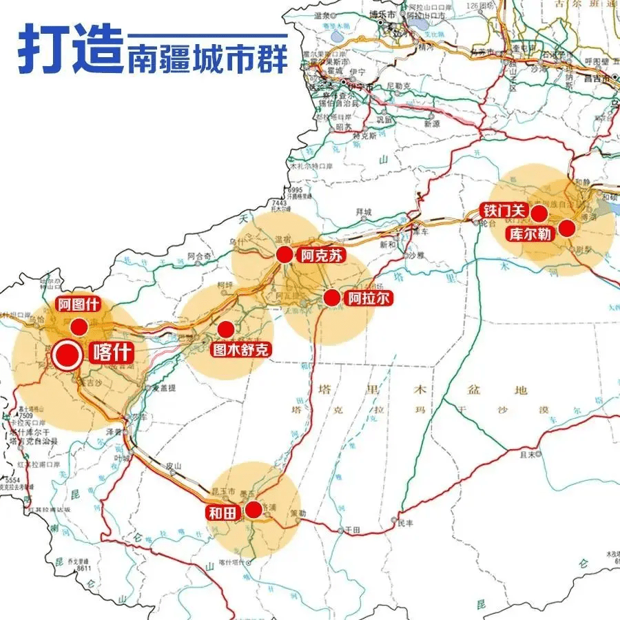 阿图什,阿克苏,库尔勒,和田,阿拉尔,图木舒克,铁门关等8个南疆城市