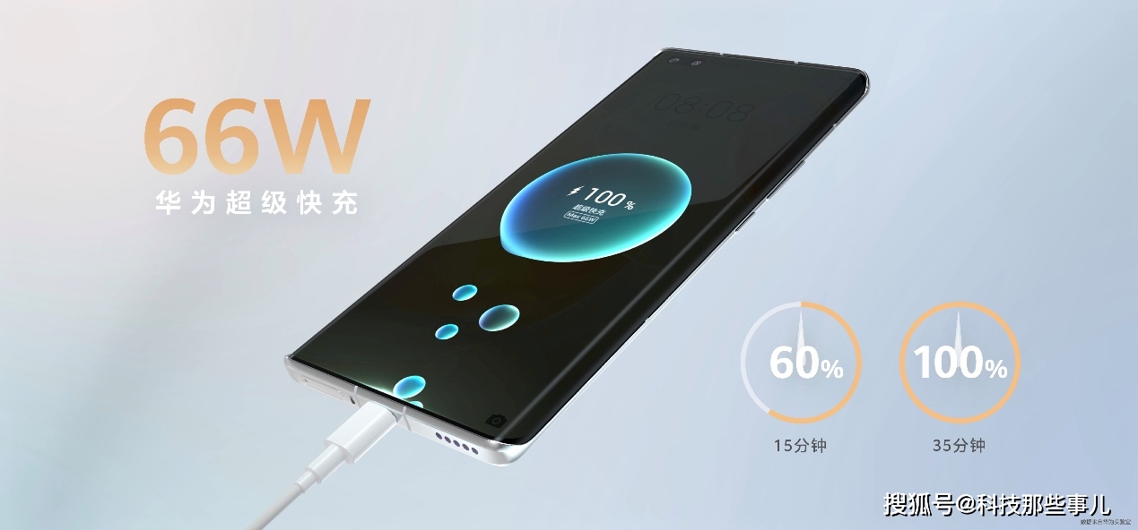 Pro|华为nova8 Pro王者荣耀定制机：抢先开启90fps模式