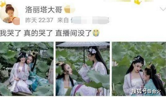 知名女主播私生活混乱？疑与多名男性发生关系