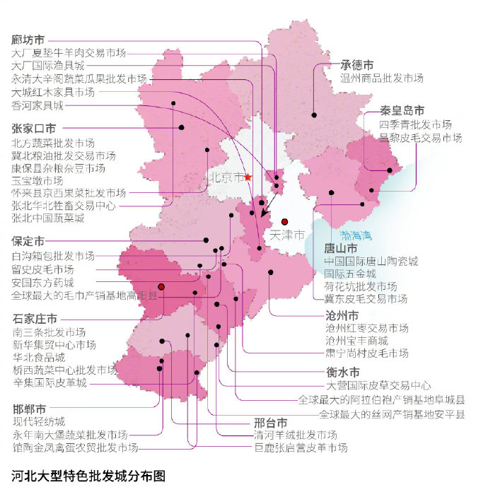 衡水市安平县gdp_衡水市3月份 气质 排名 景县最佳