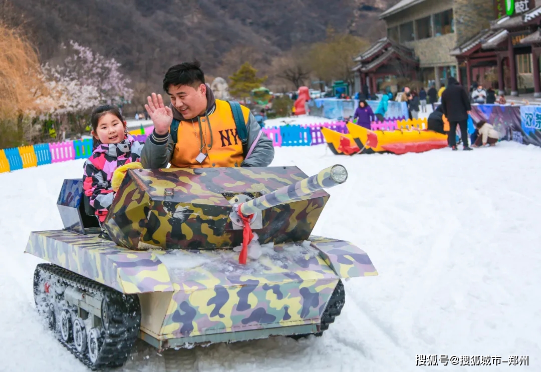 云台山冰雪嘉年华焕新升级!_滑雪