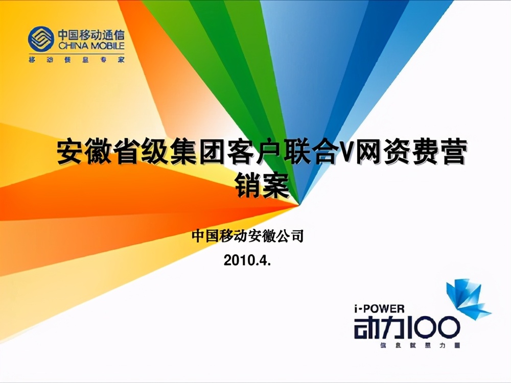 如何加入全国亲情网 bc4f5b65ae3f43b581c08d698994b135.jpeg