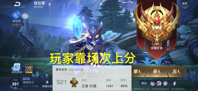 游戏排位赛什么意思 d89469a231464a668d6fac77637c69b6.jpeg