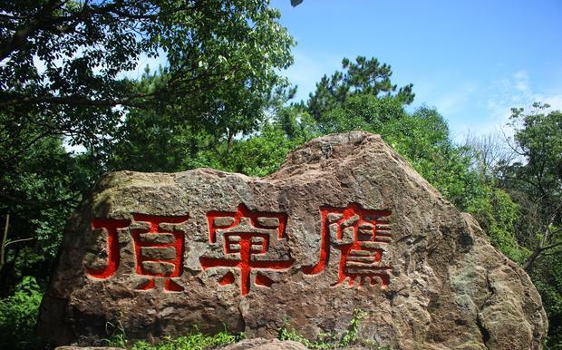 浙江地区有个景点竟然可以看到日月并升的奇观，太阳和月亮同时挂在空中