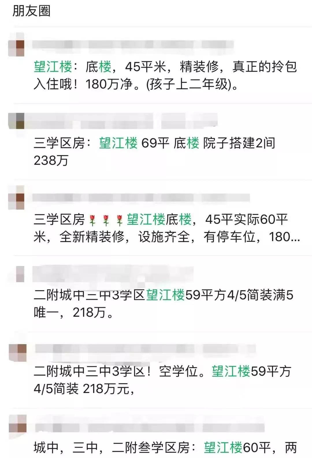 南通的小学排名_闽侯南通中心小学(3)