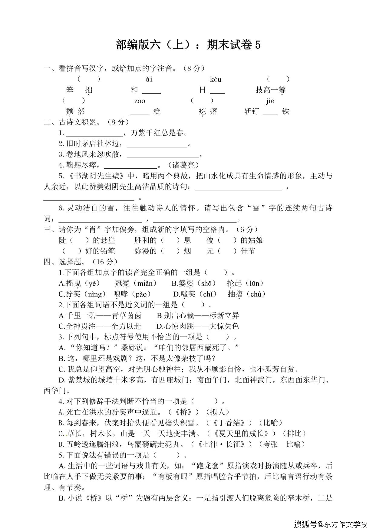 572b339abab04d2dbe432fe8fc42fe09.jpeg