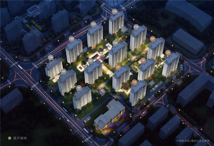 福州中骏世界城|璟悦--2021-----强势来袭!----图文解析!项目地址【官】-搜狐大视野-搜狐新闻