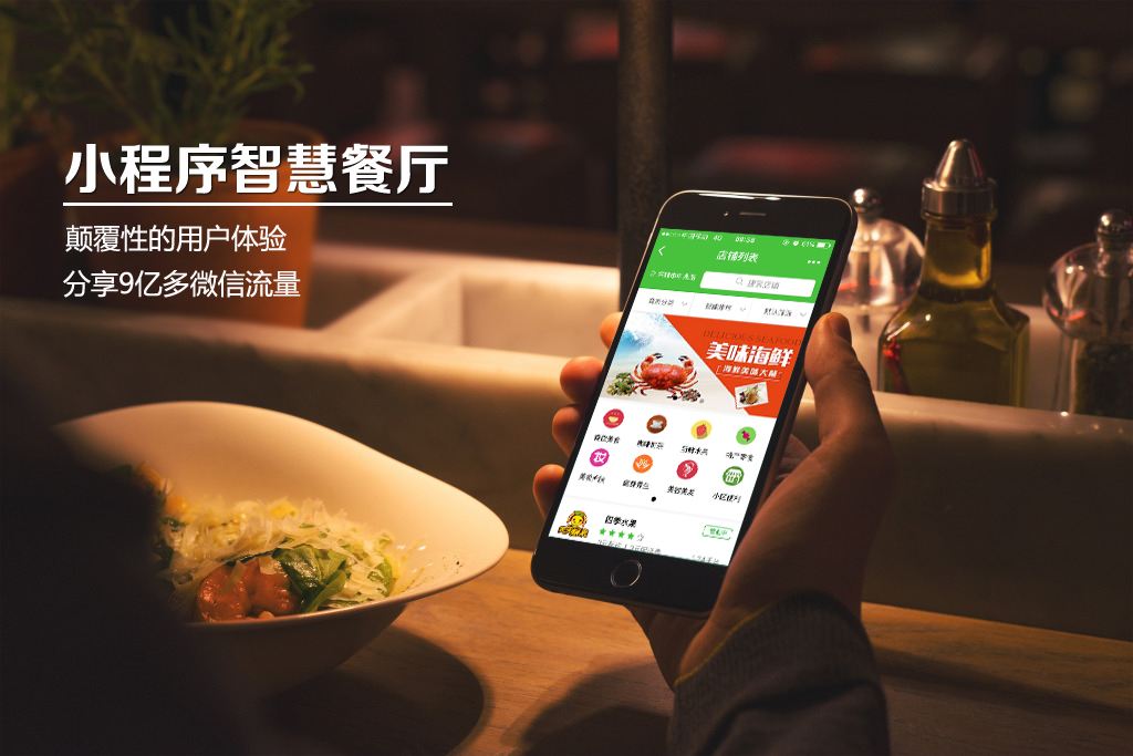 开云app官网下载：
餐饮小法式：助餐饮店轻松、大幅提升收益(图1)