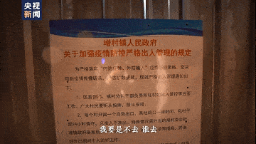 石家庄解封最新通知石家庄疫情封城时间和解封时间 石家庄解封最新通知石家庄疫情封城时间和解封时间