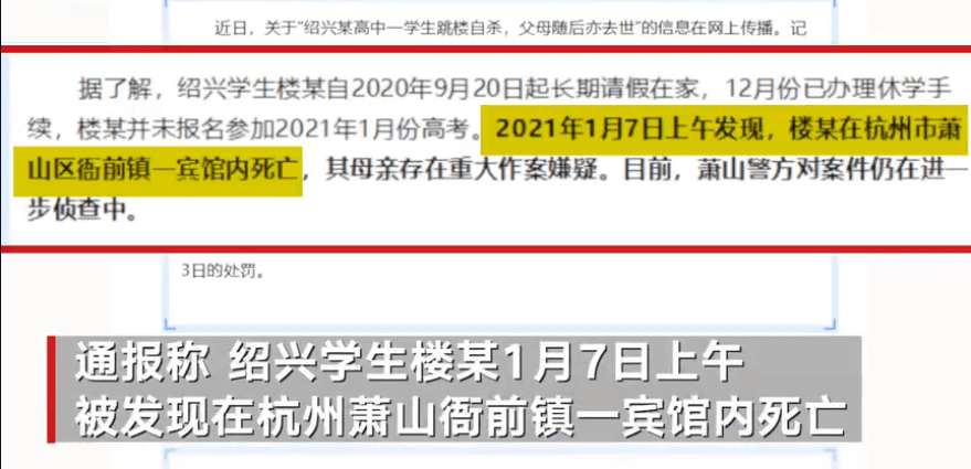 萧山人口有多少2021_期待丨通城大道快速路开建 2021年通车 萧山人到这些地方更(2)