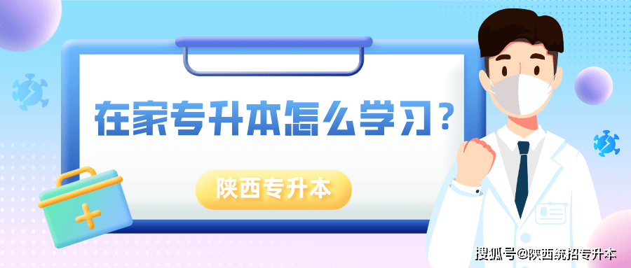 怎么高效率学习复习 d7c5f27f84544c59a04281edf9a91f96.png