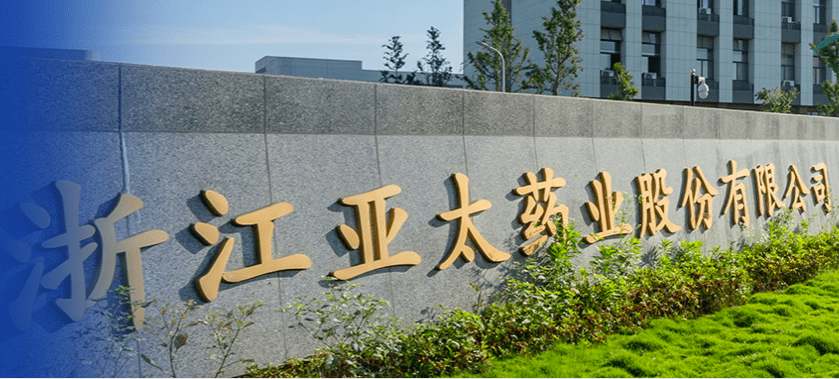 子公司连续三年财务造假 亚太药业20位当事人