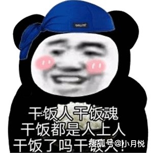 成语惊什么什么集_成语故事简笔画(2)