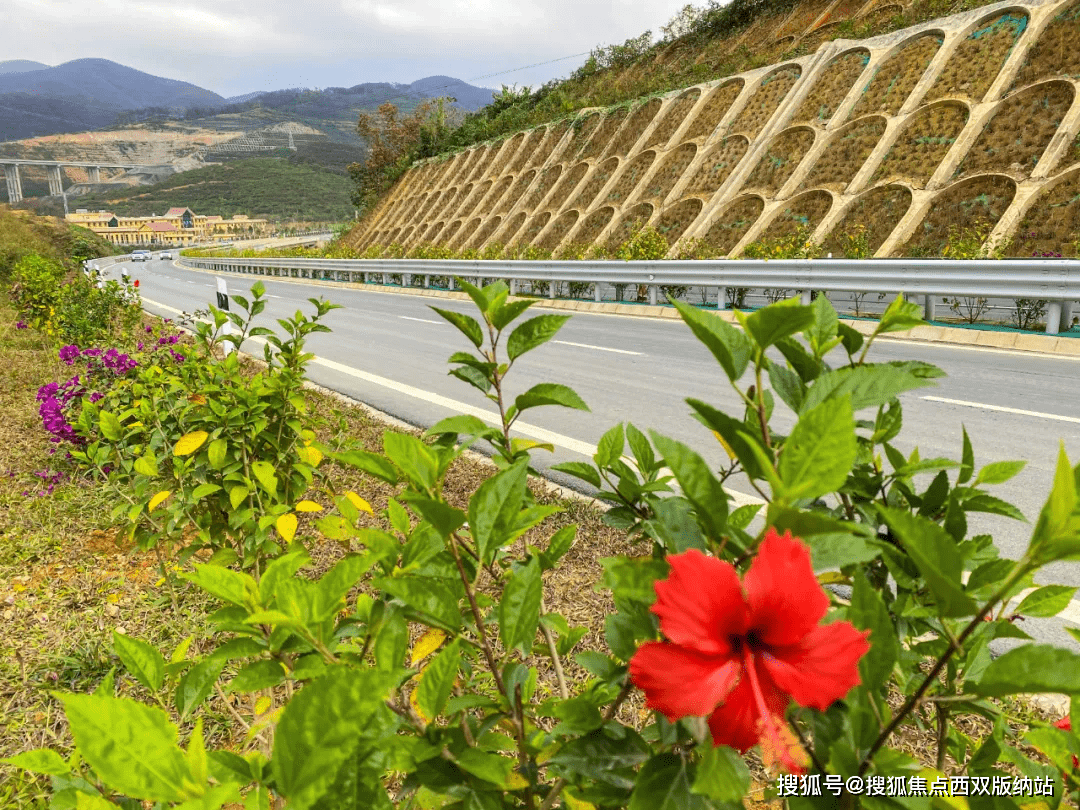 景打高速公路分段建成试通车景洪到勐海缩短至半小时