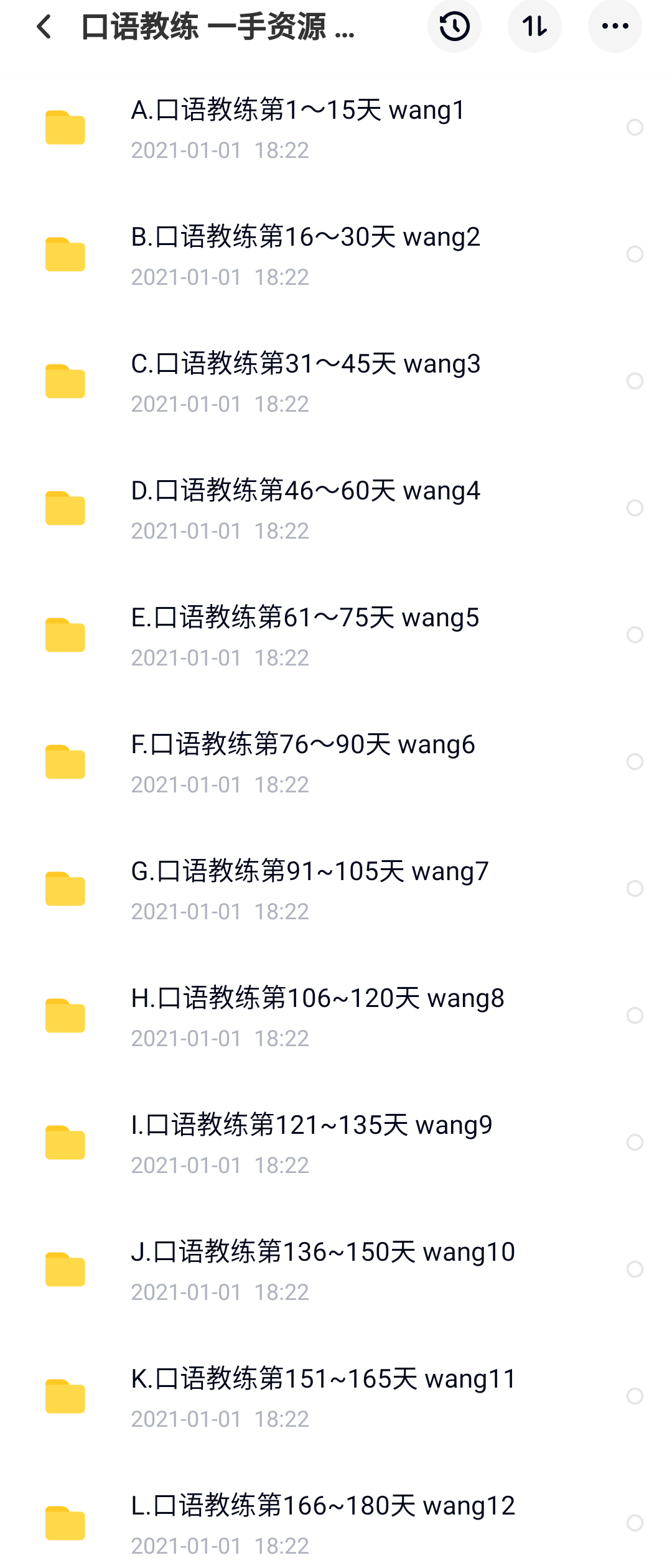 兰州人口语中常见之和音_兰州烟价格表和图片