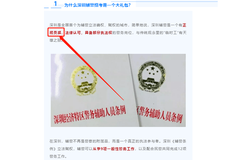 什么是衍生人口_常住人口登记卡是什么