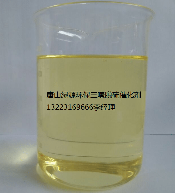 硫化氢气体的危害_药剂