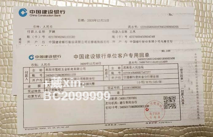 银行流水能做为原始凭证吗 来自搜狐网