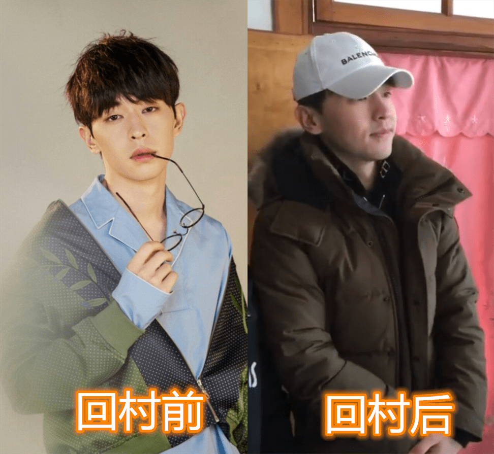 爱豆回村前vs回村后,杨紫碎花袄配窝窝头,看到鹿晗:差点笑喷了