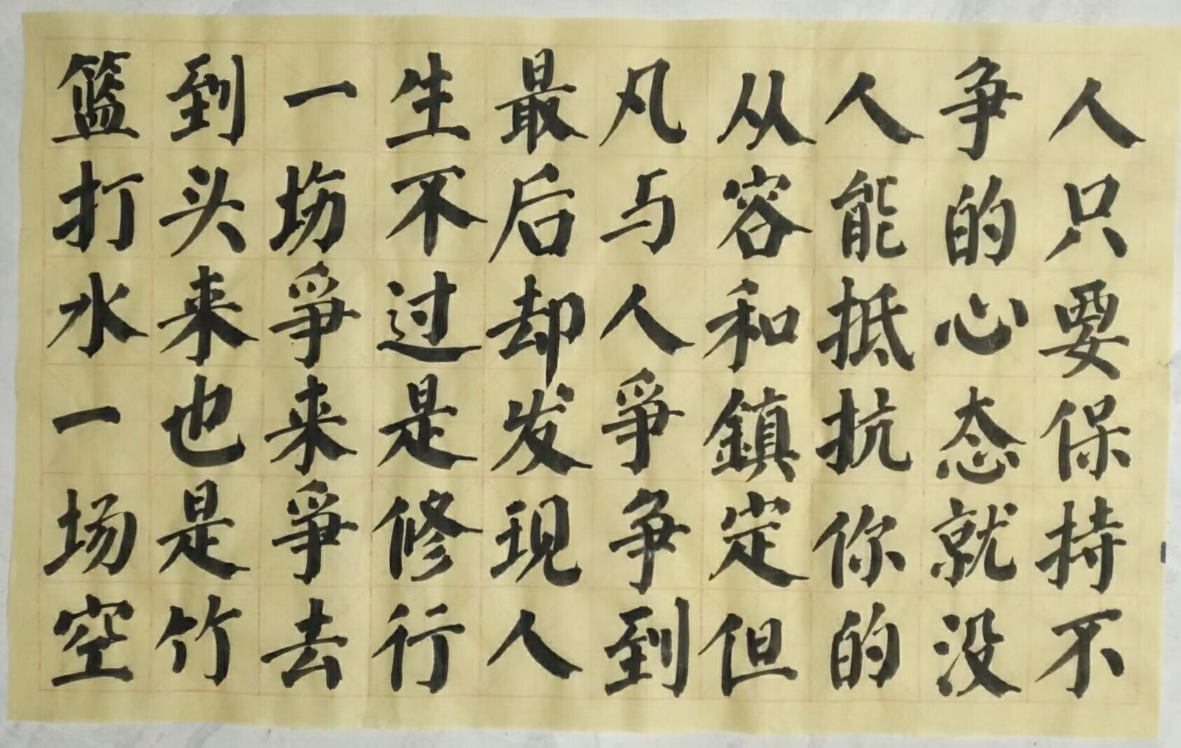 孙中林书法作品欣赏