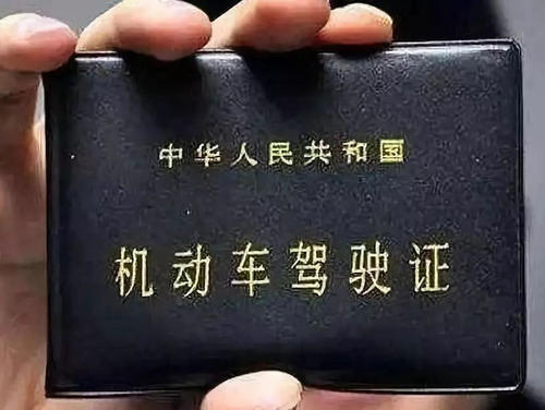 驾照年审迎来新变化,这种事一定不要再犯,违者直接扣12分!