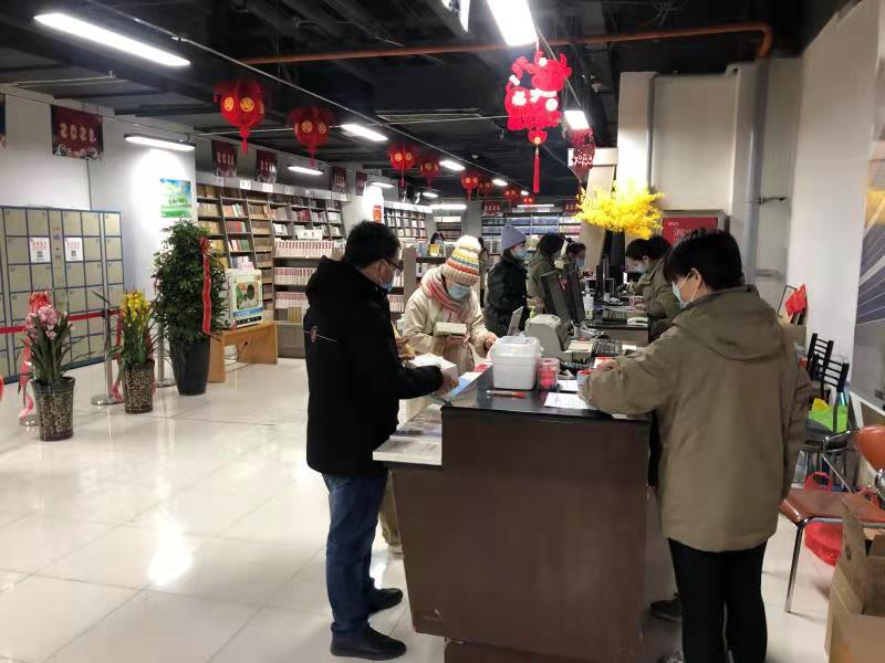 1月17日 保定市新华书店图书大厦临时过度 卖场正式营业