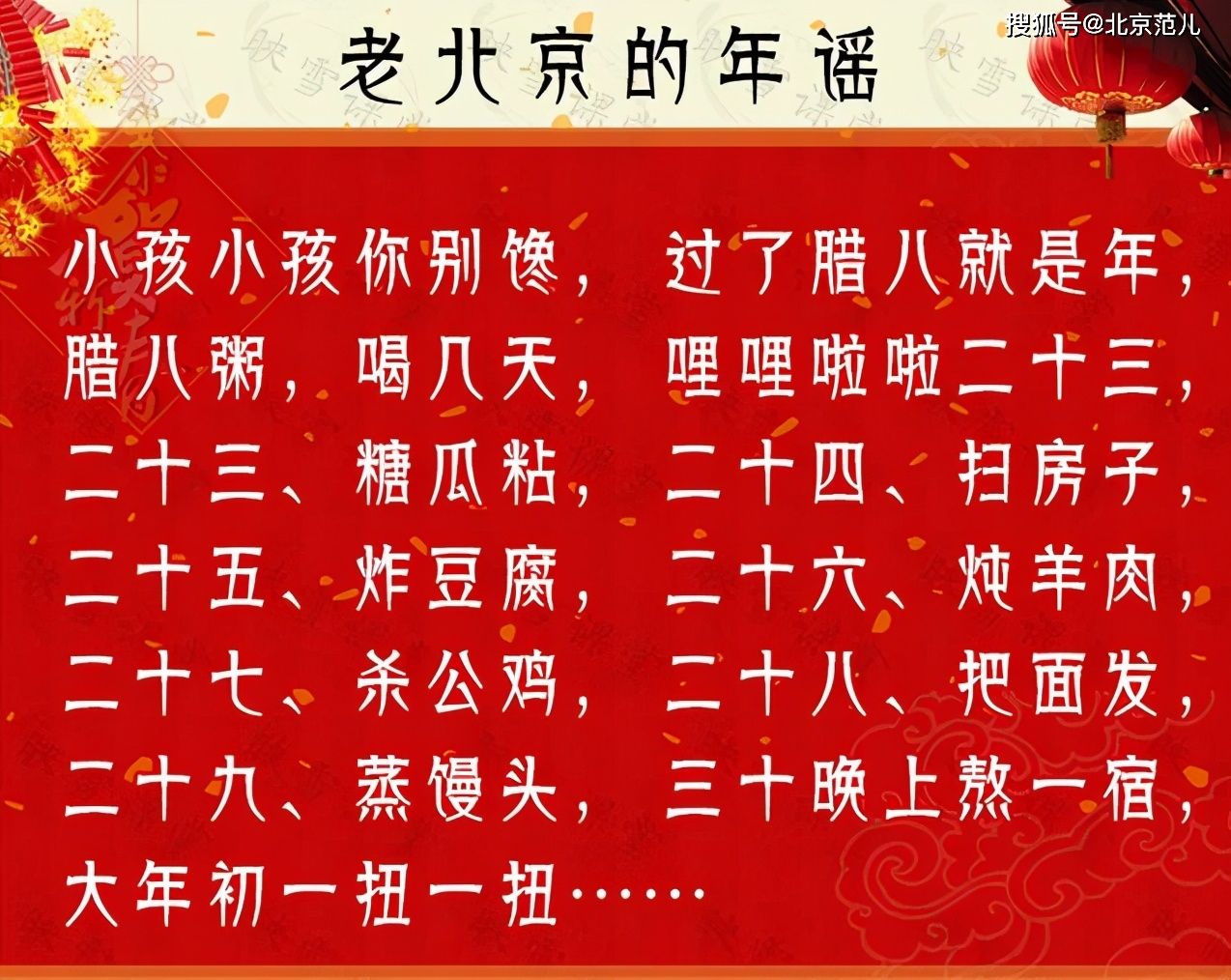腊八将至年味渐浓,还是那碗粥,但却少了些滋味